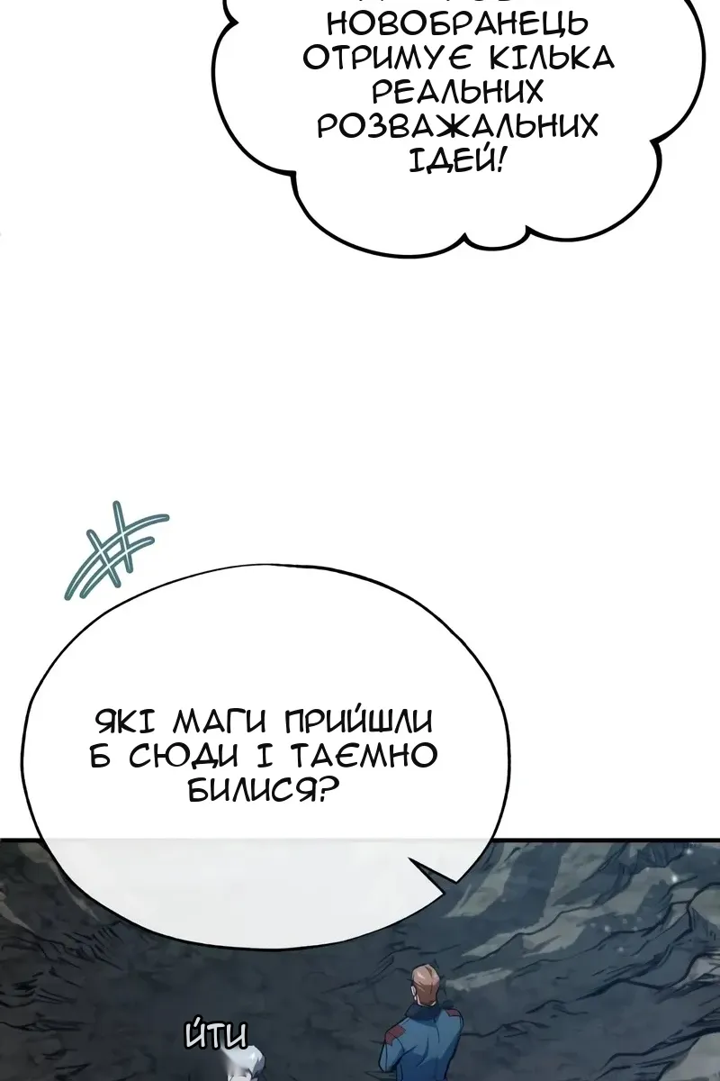 Сторінка 102