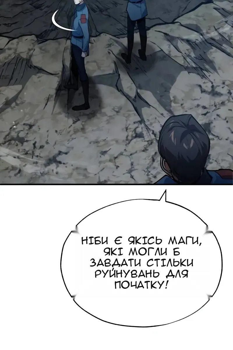 Сторінка 103