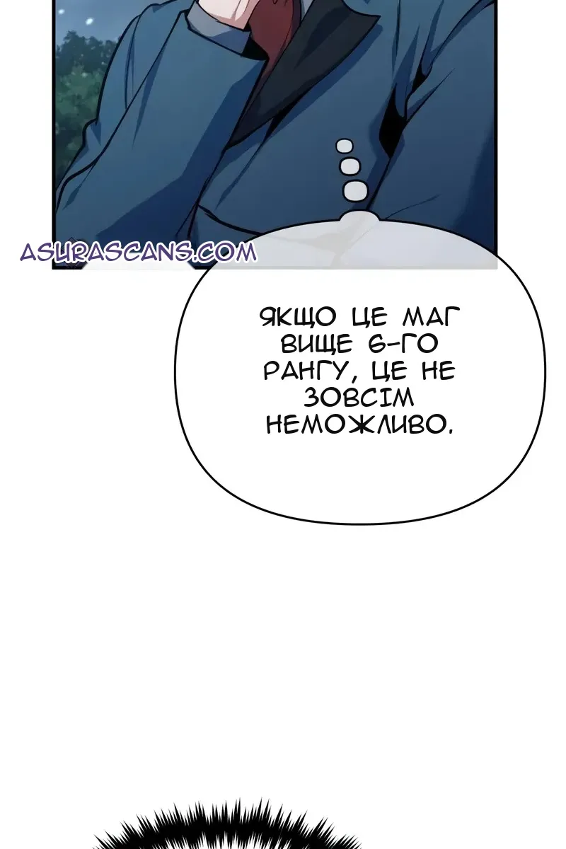 Сторінка 105