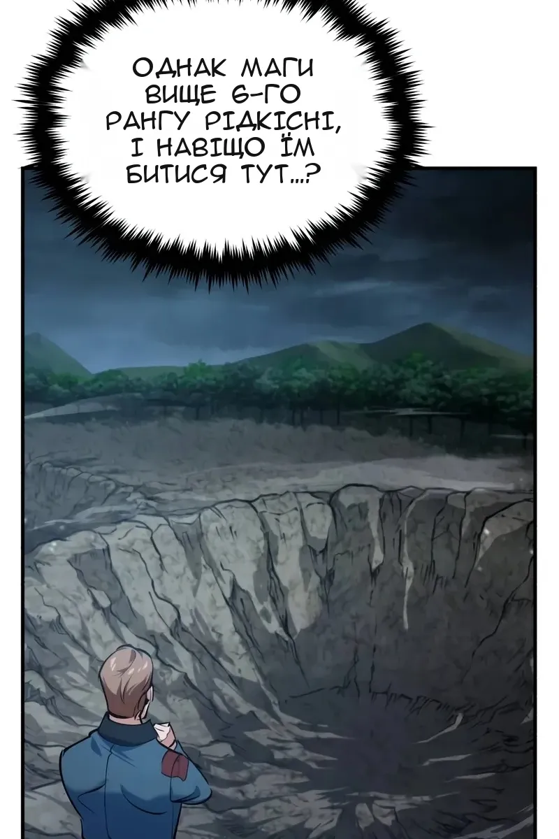 Сторінка 106