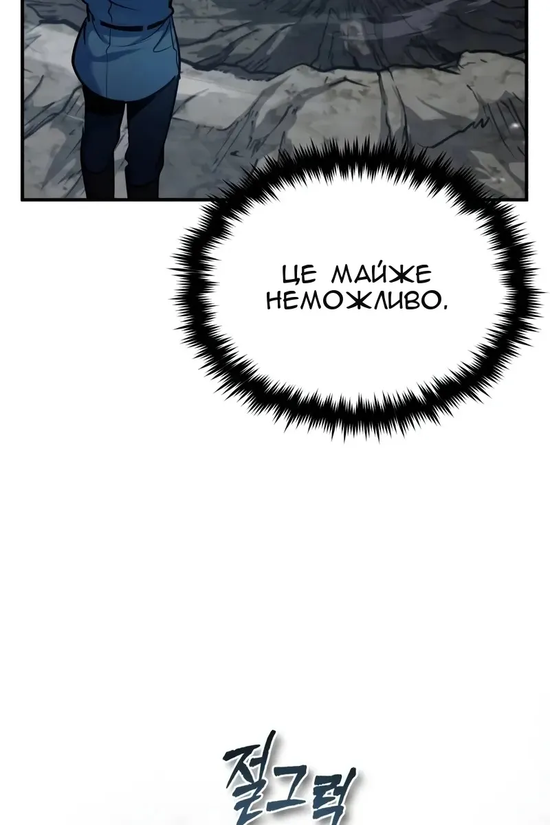 Сторінка 107