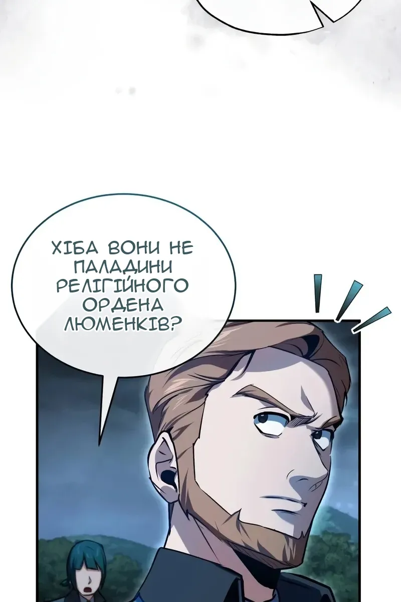 Сторінка 109