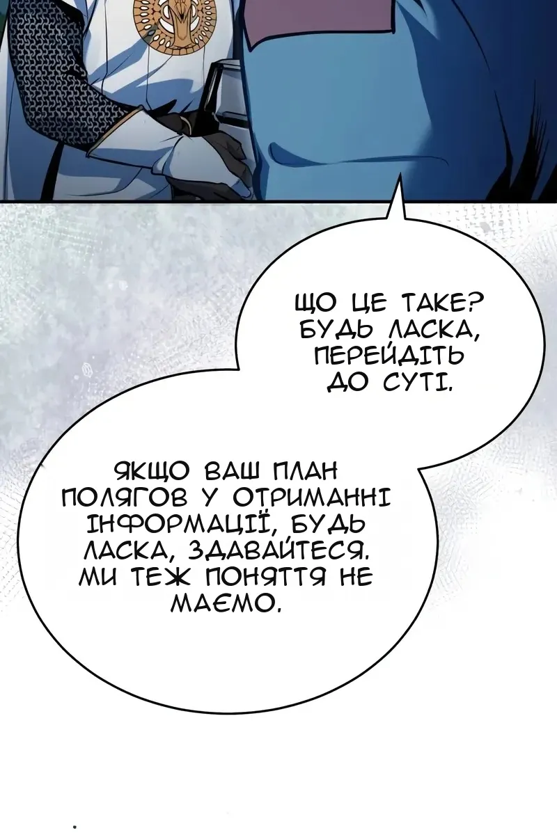 Сторінка 112