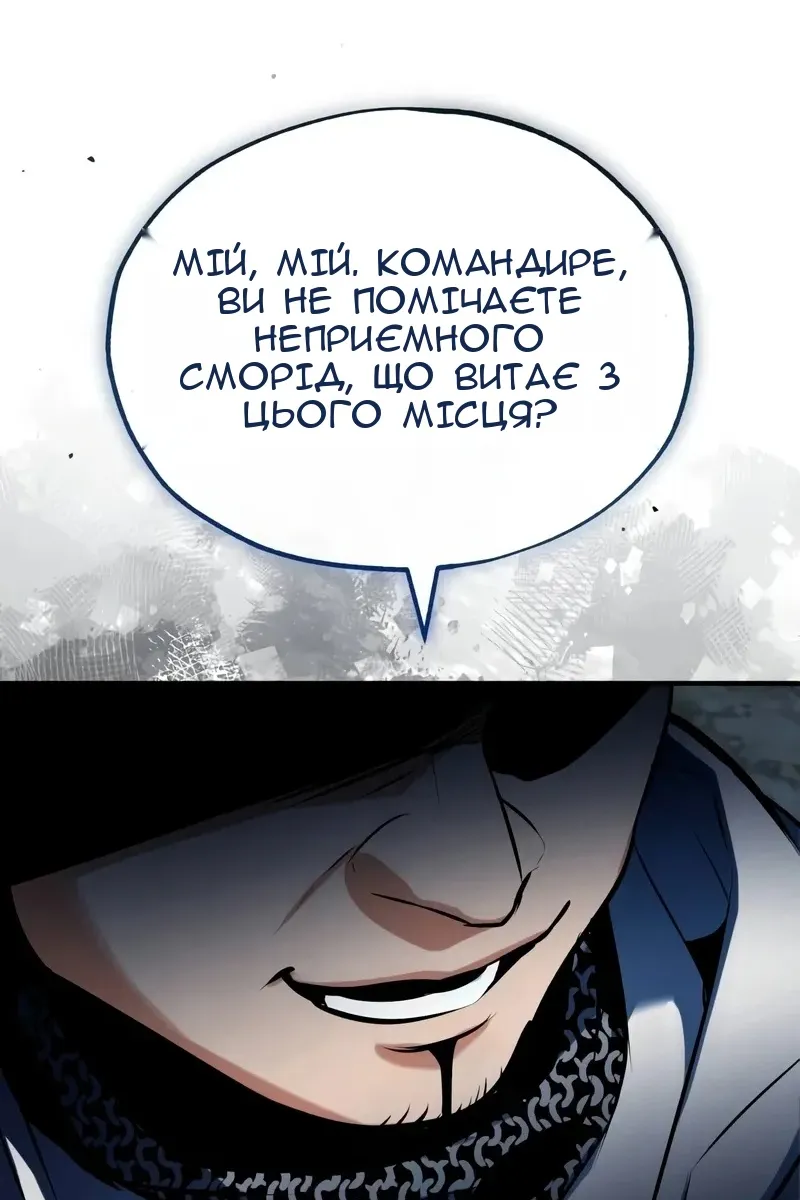Сторінка 113