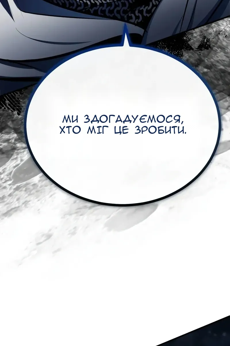 Сторінка 114