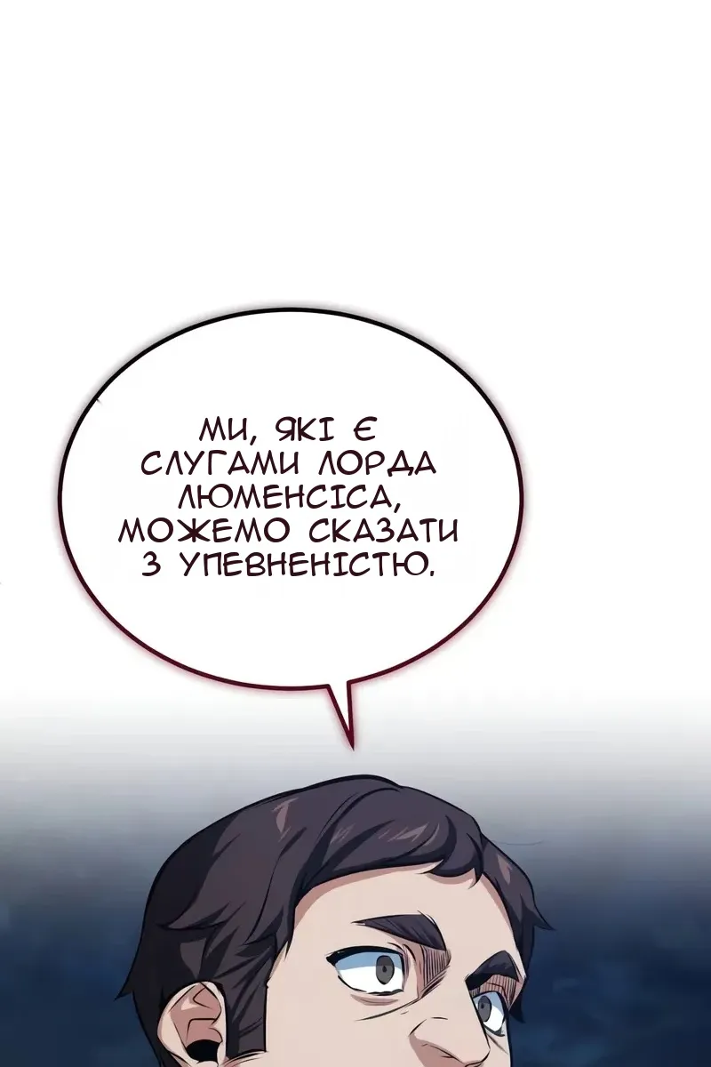 Сторінка 116