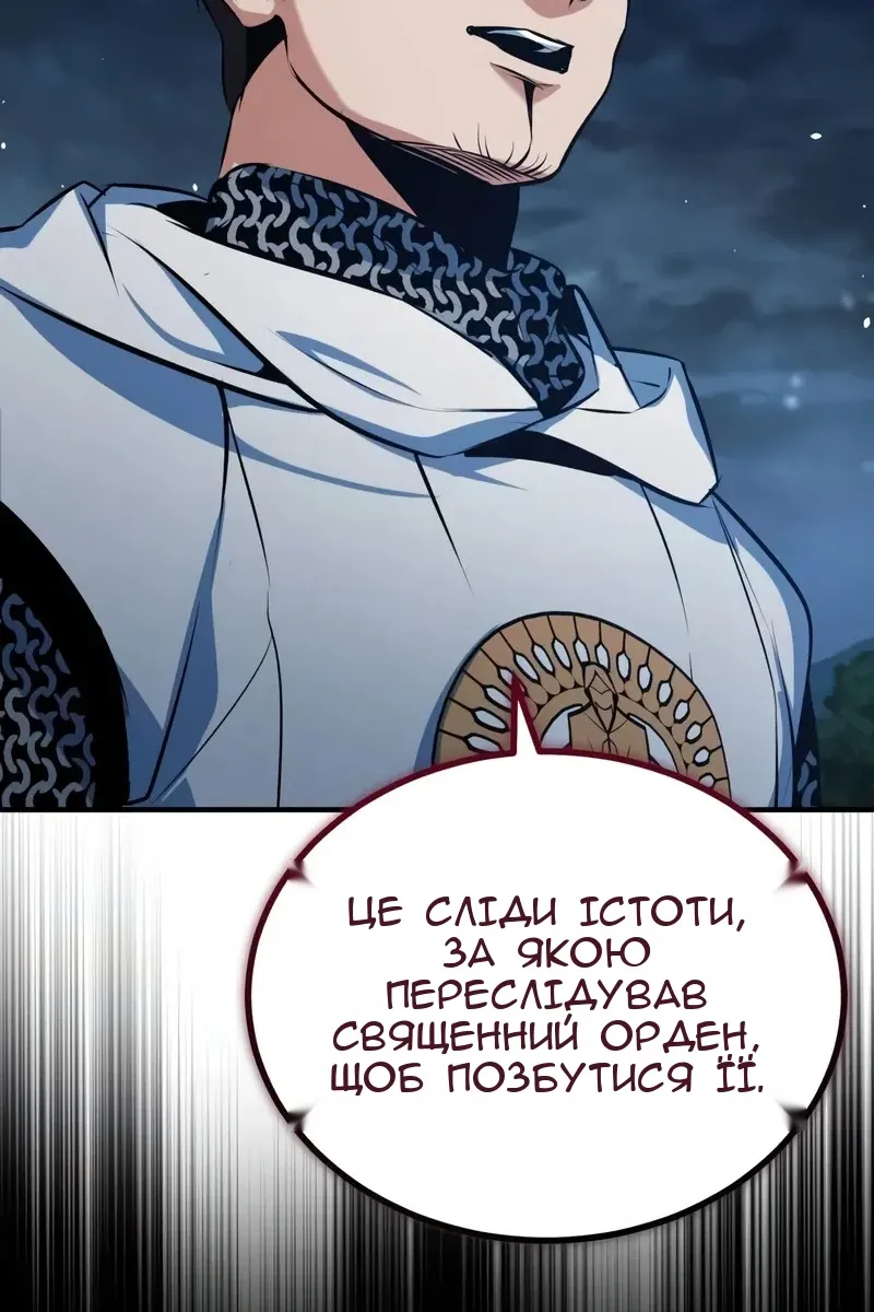Сторінка 117