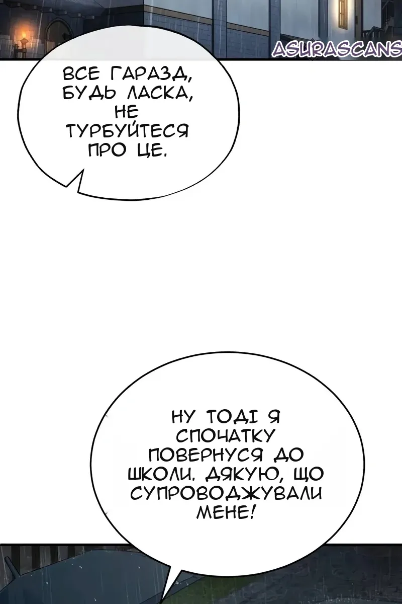 Сторінка 122