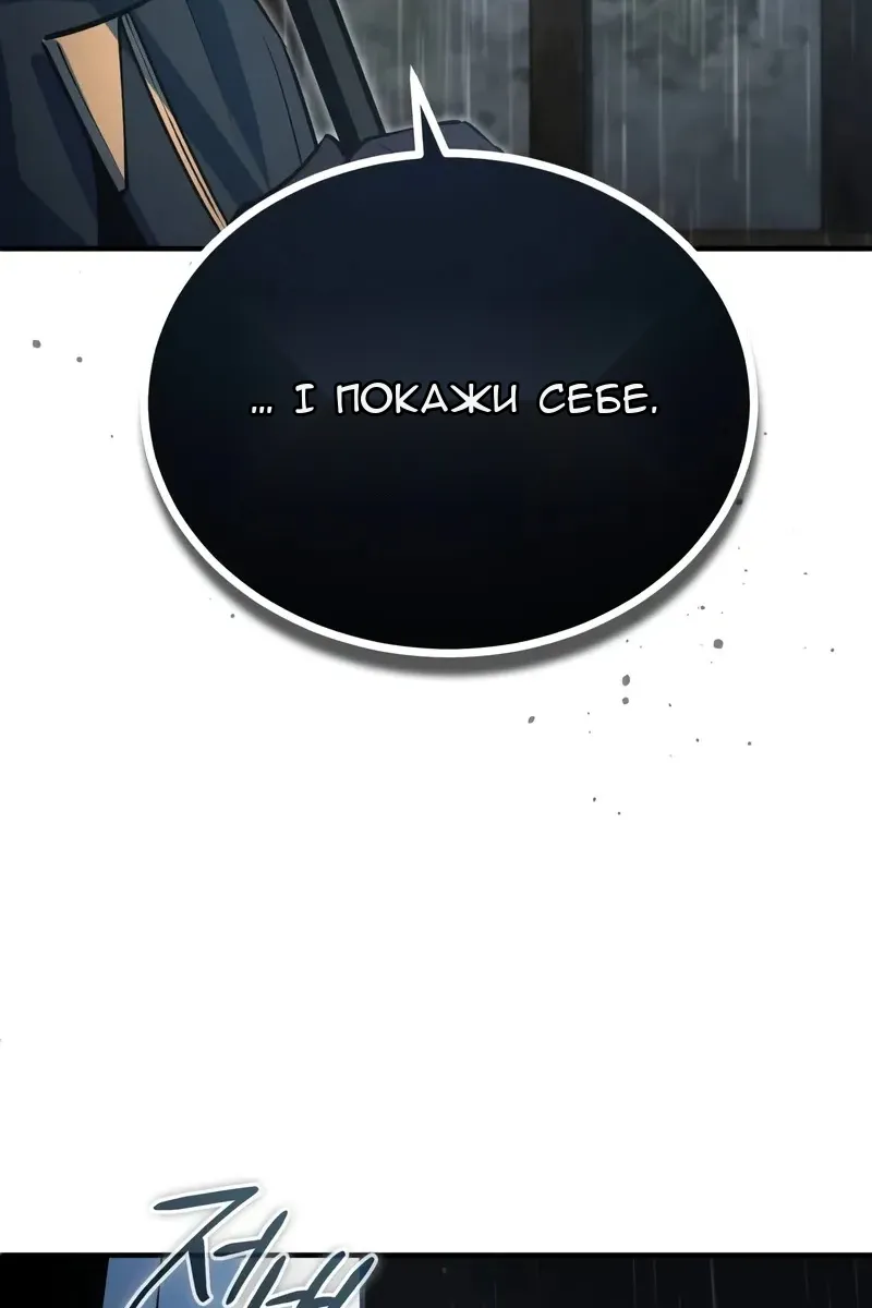 Сторінка 127