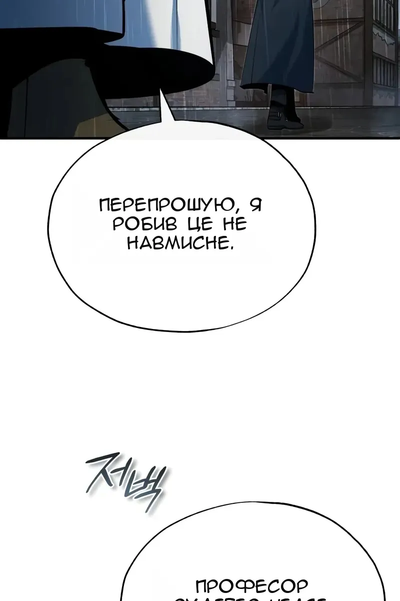 Сторінка 129