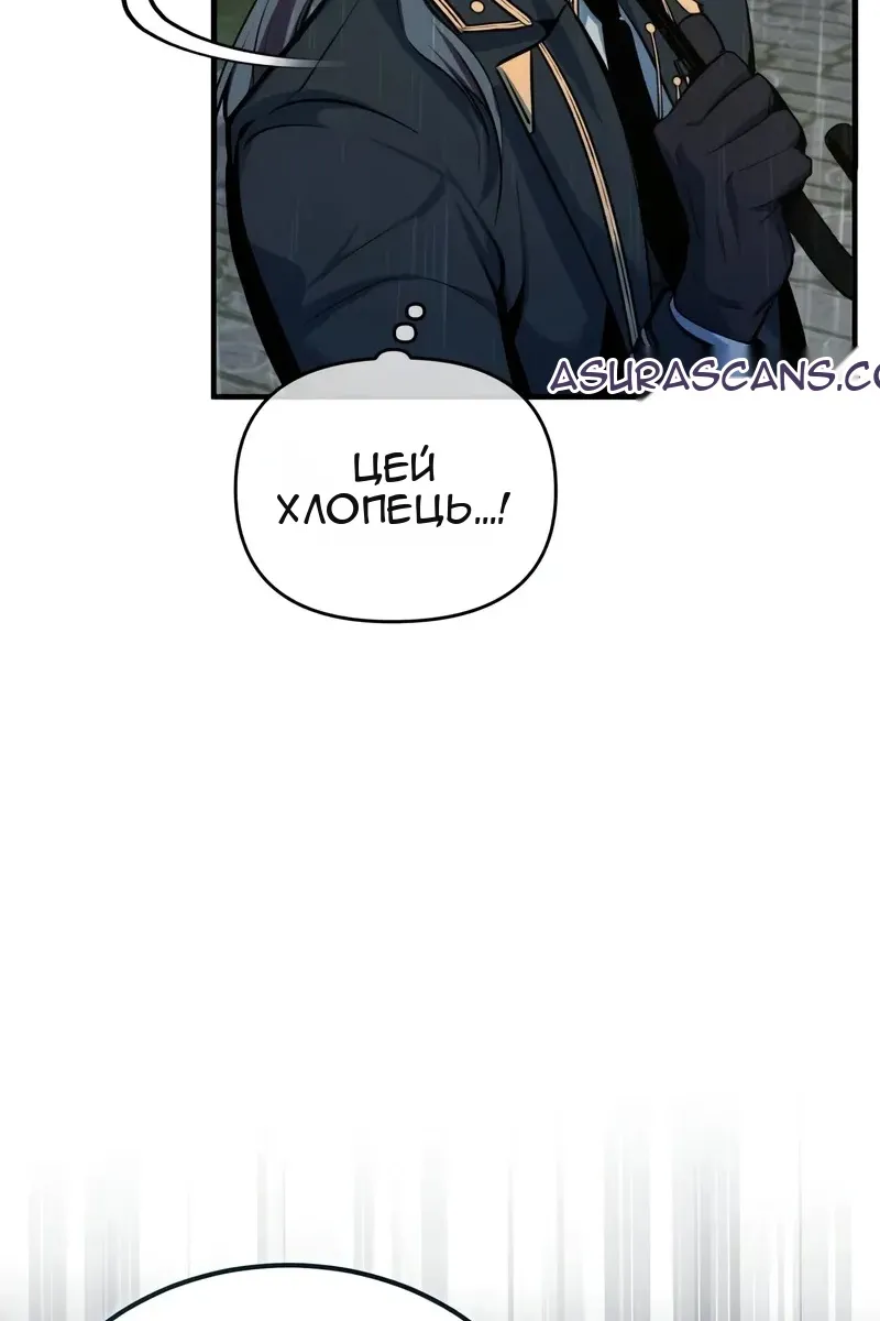 Сторінка 132