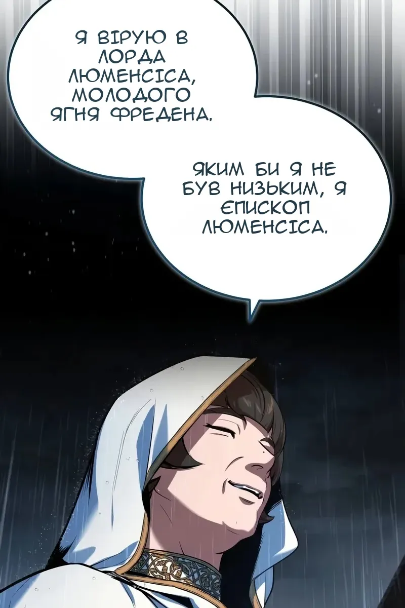 Сторінка 133