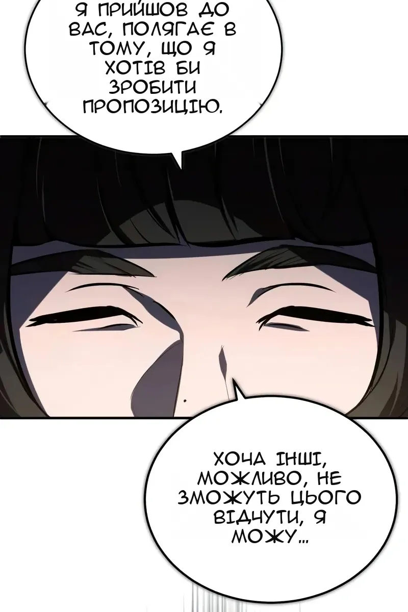 Сторінка 137