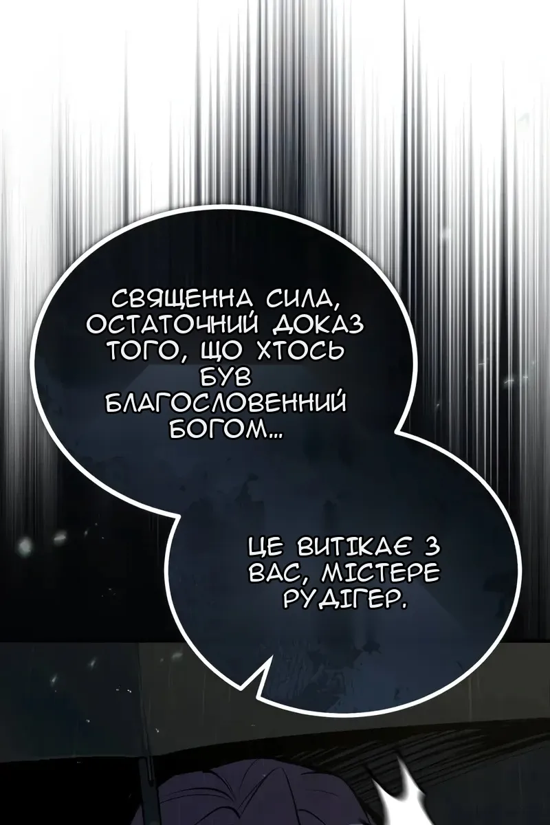 Сторінка 138