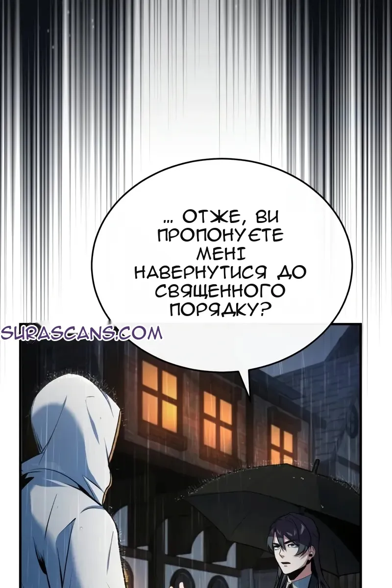 Сторінка 140