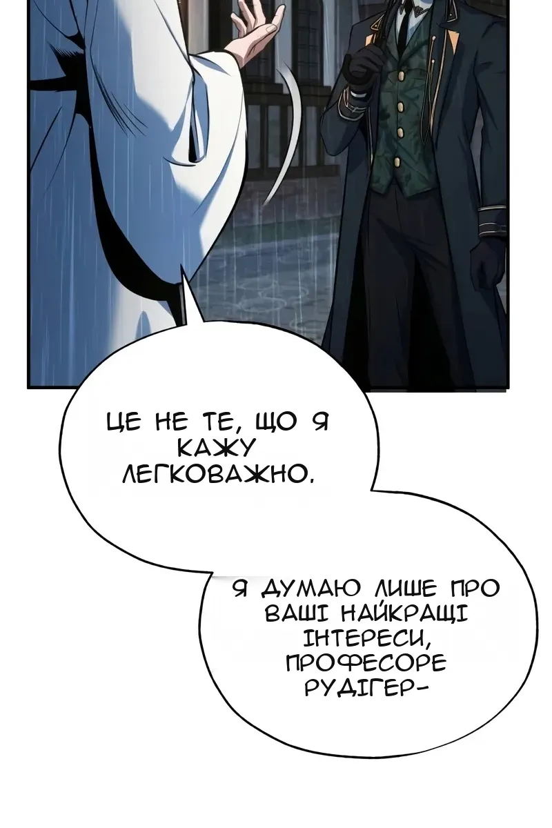 Сторінка 141