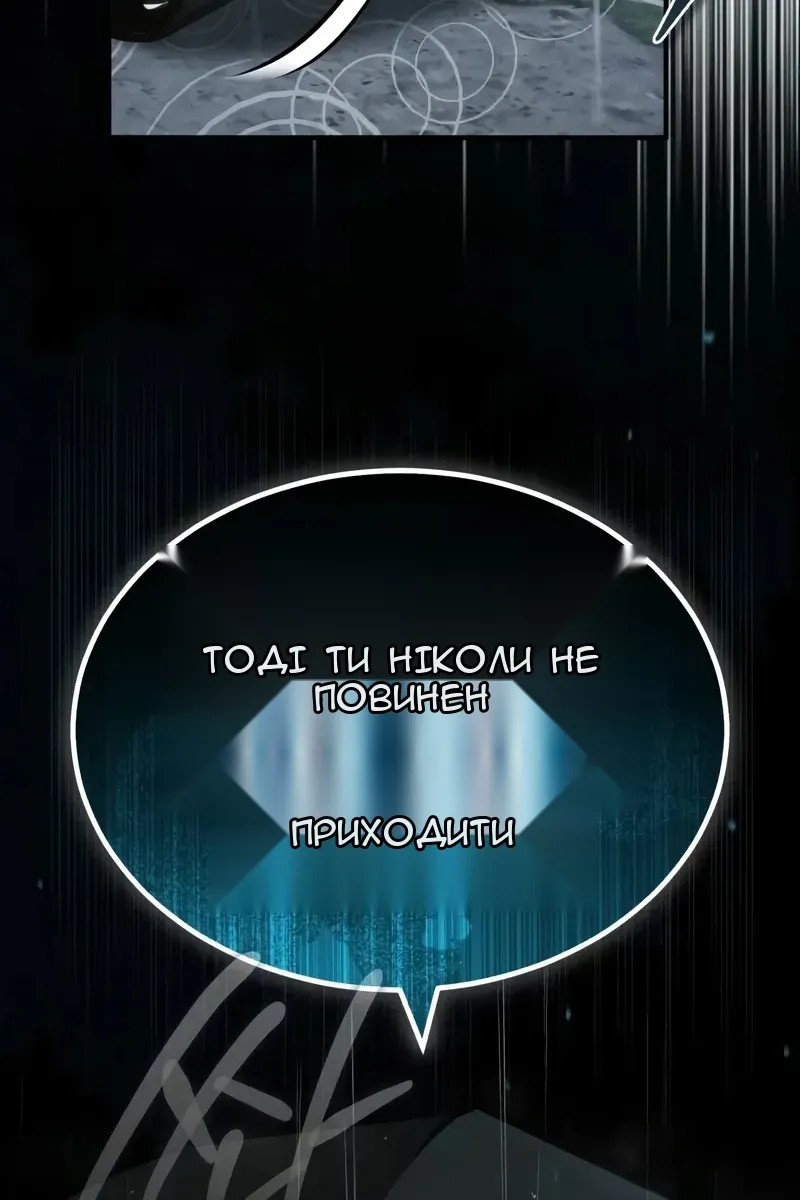 Сторінка 143