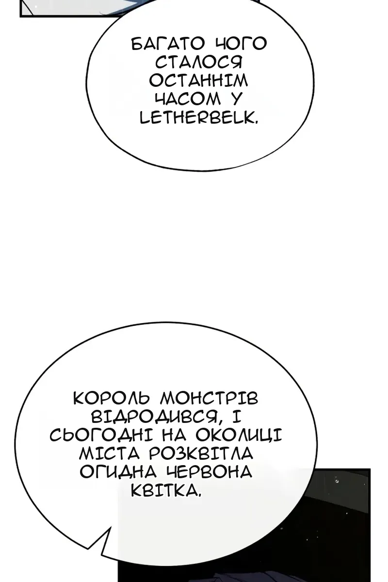 Сторінка 6