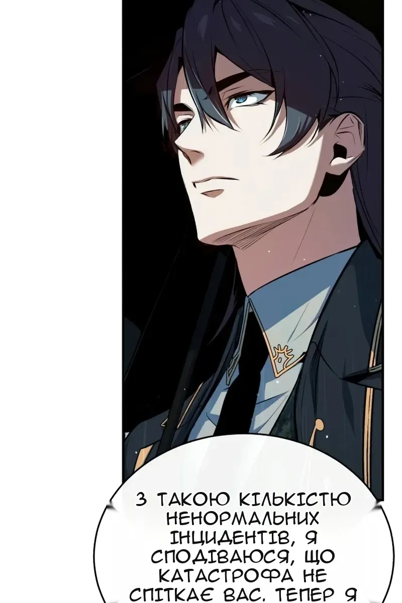 Сторінка 7