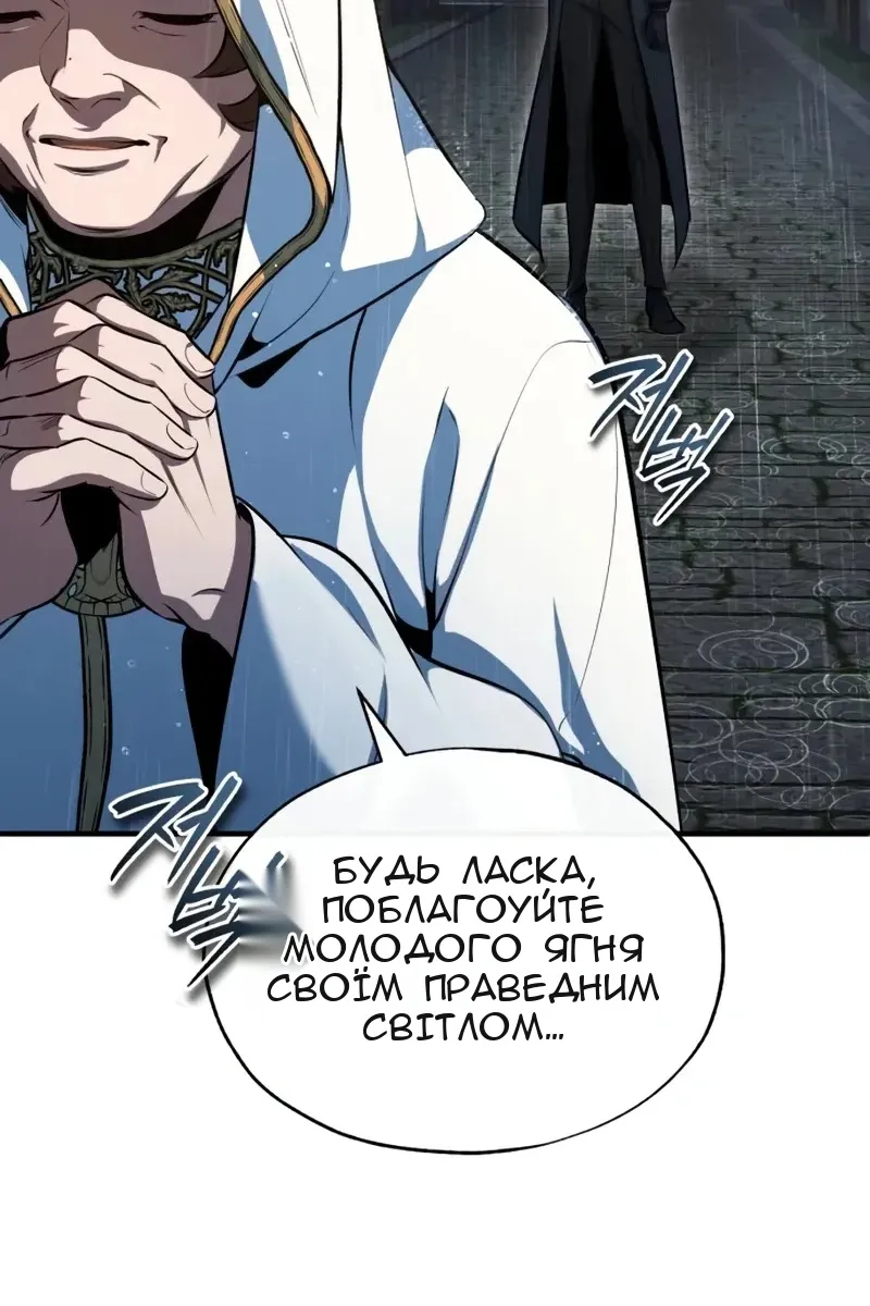 Сторінка 9