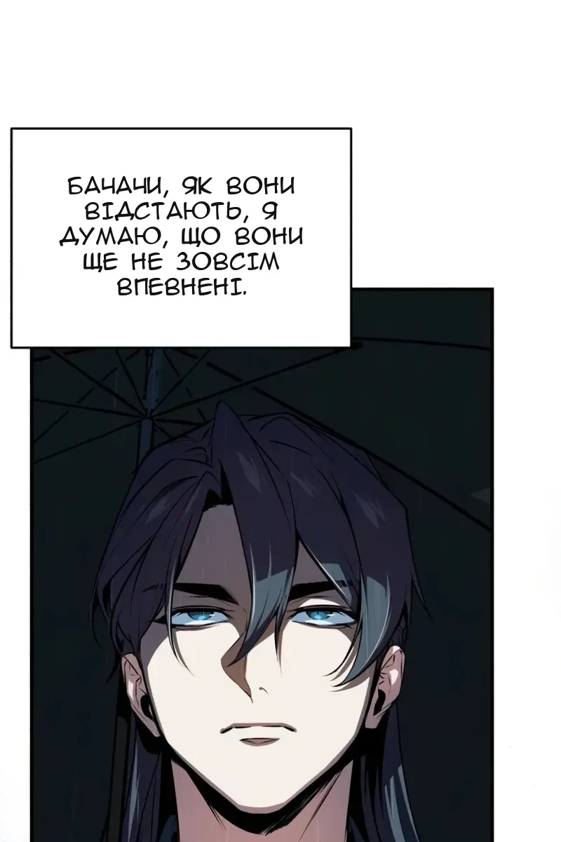 Сторінка 10
