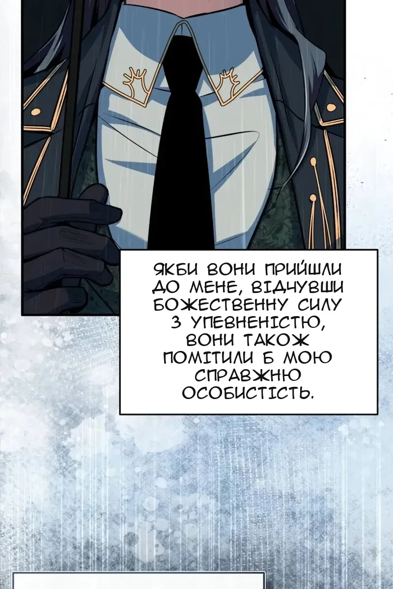 Сторінка 11