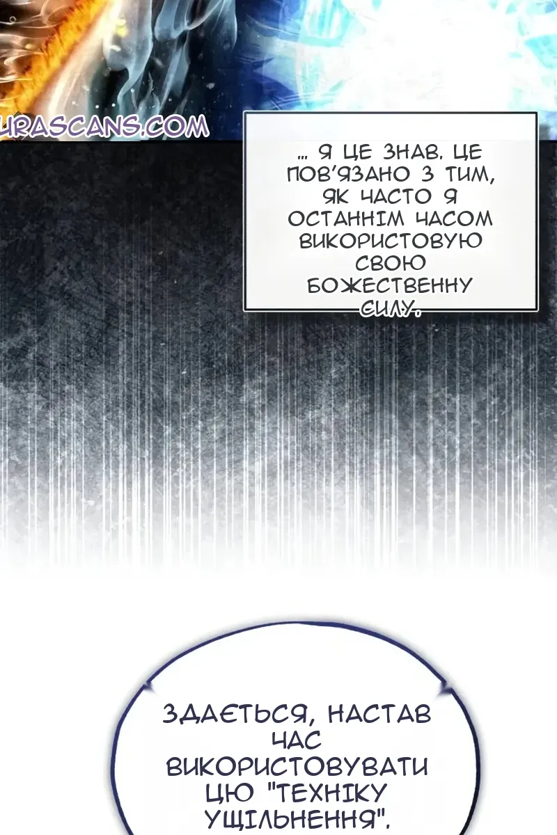 Сторінка 13