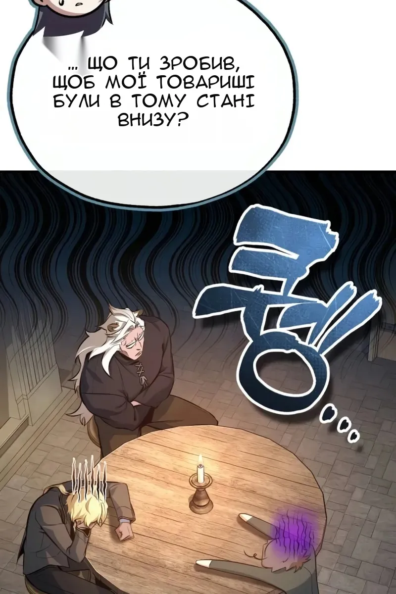 Сторінка 19