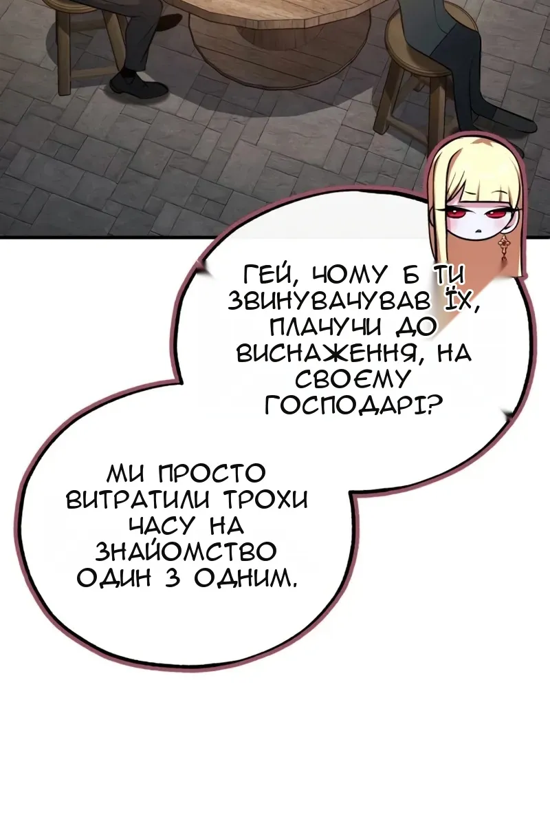 Сторінка 20