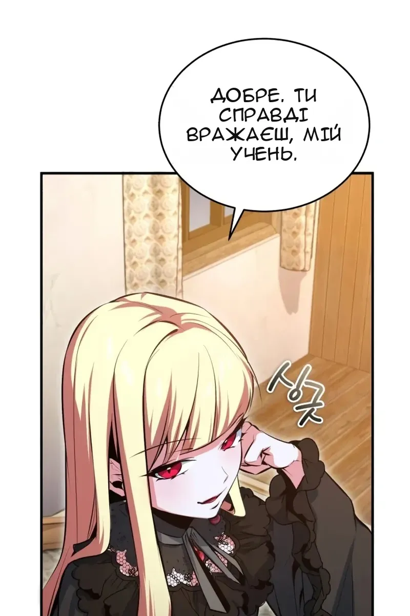 Сторінка 21