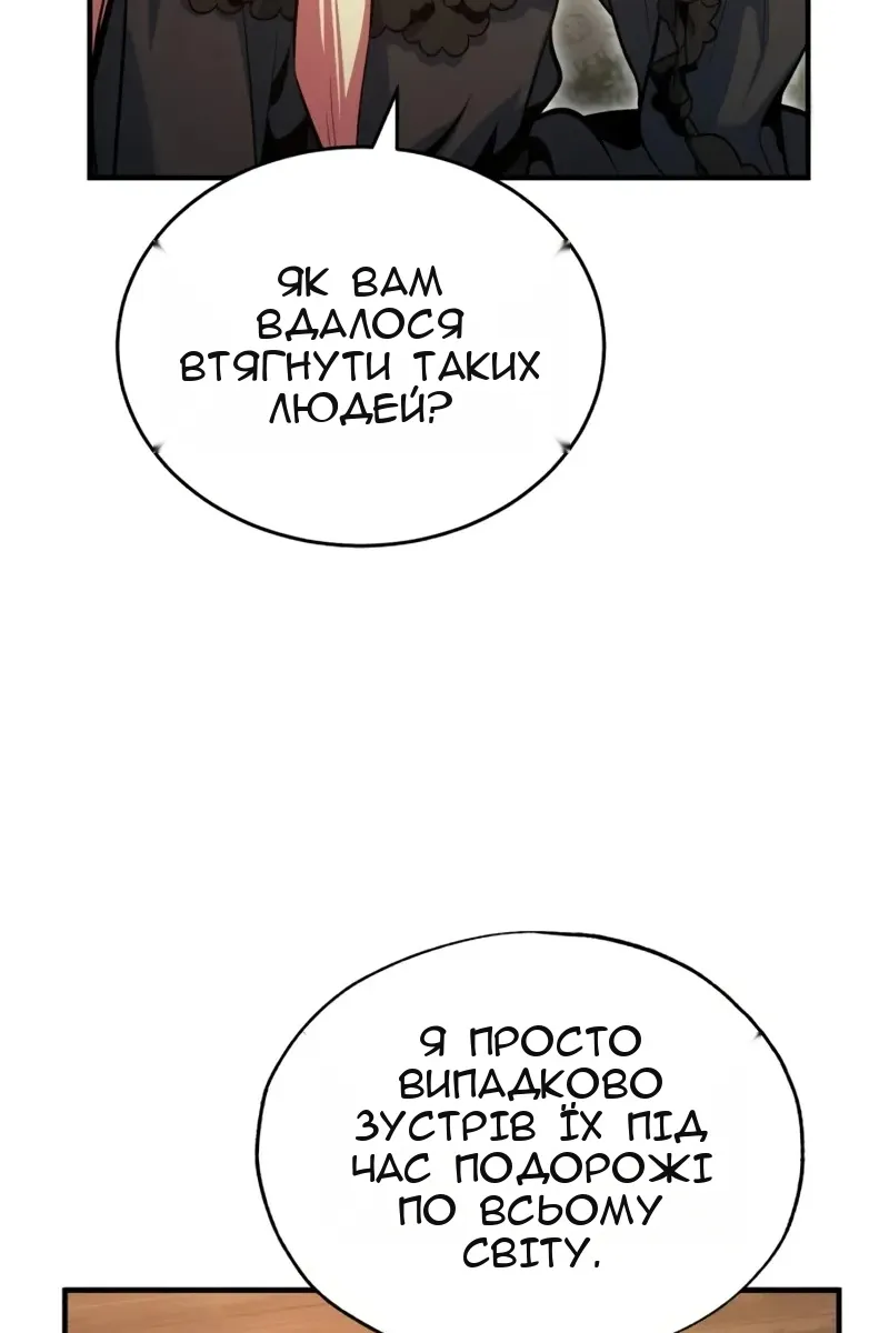 Сторінка 22