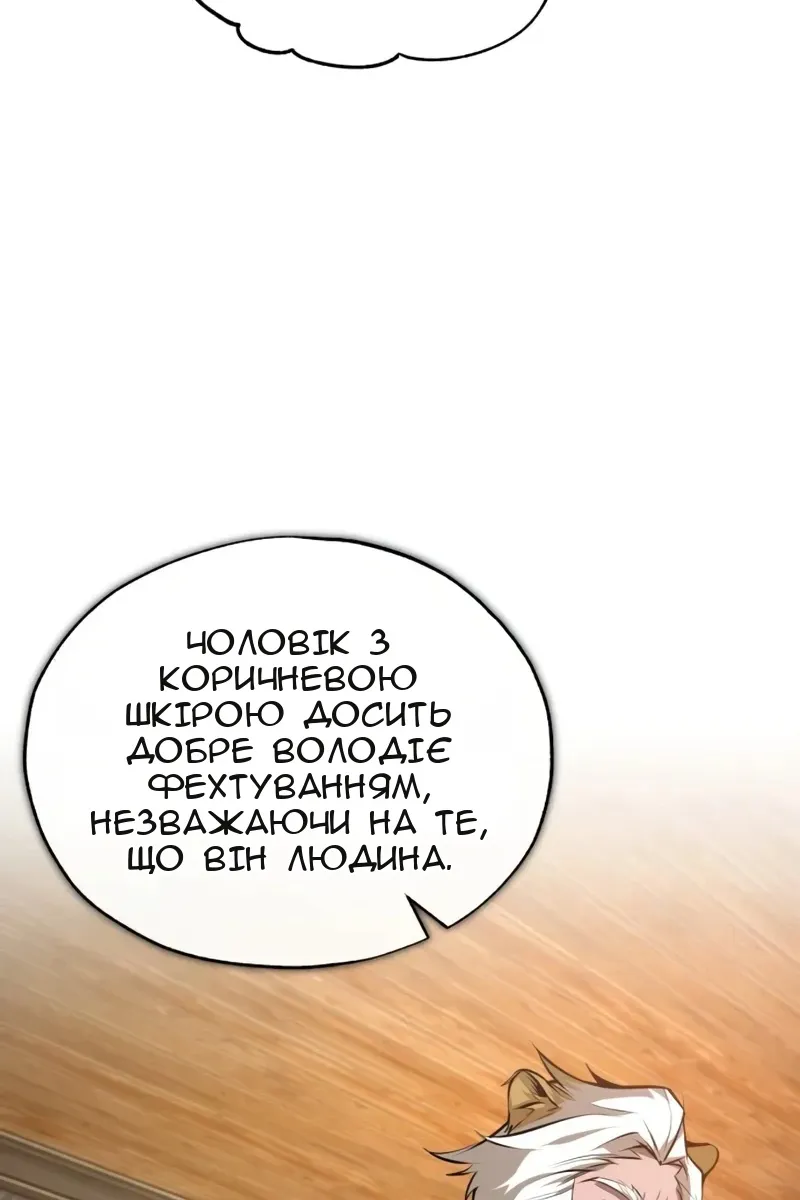 Сторінка 24