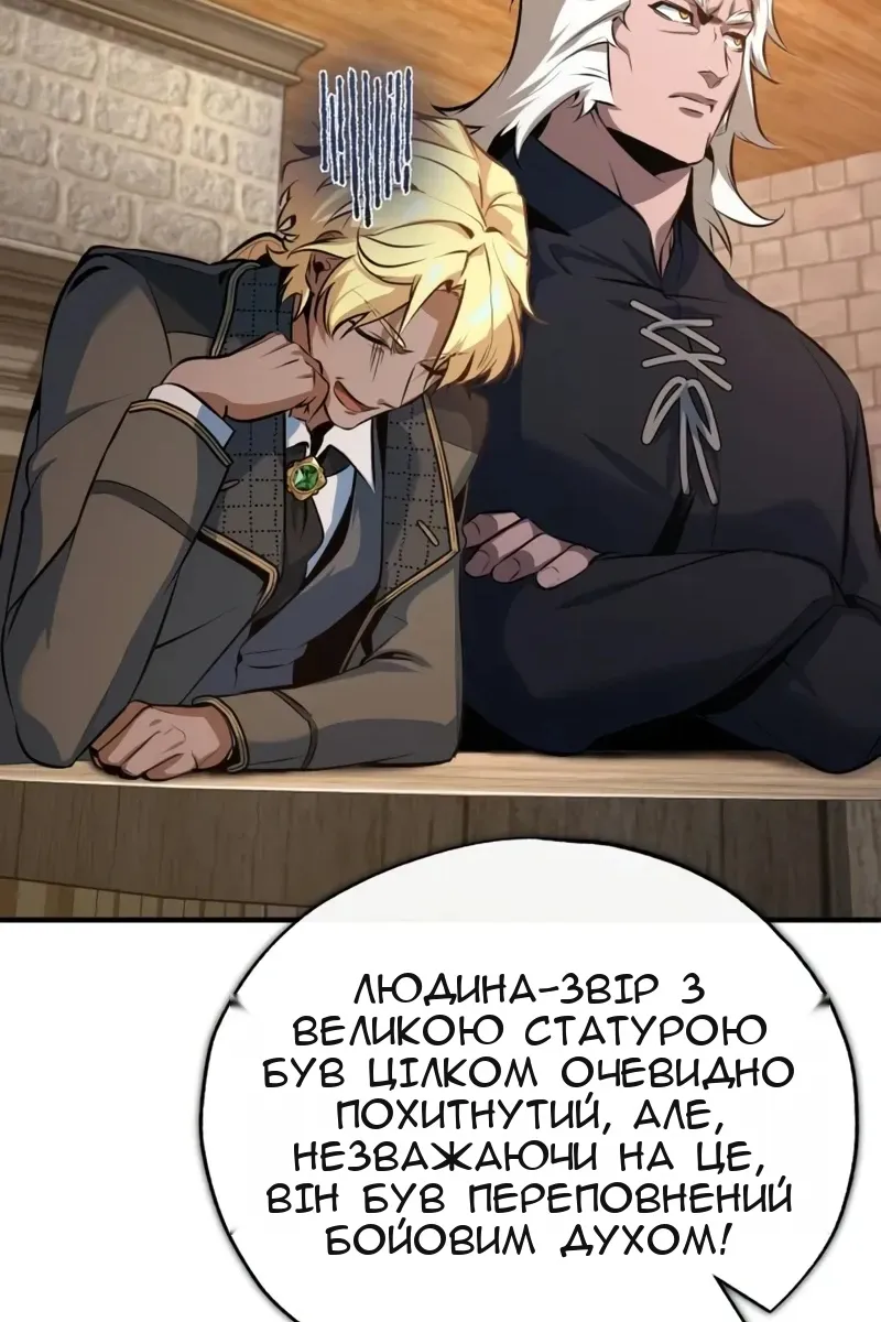 Сторінка 25