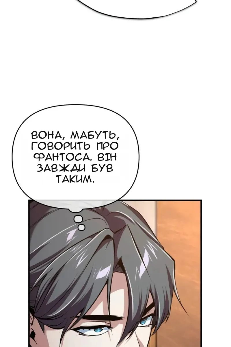 Сторінка 26