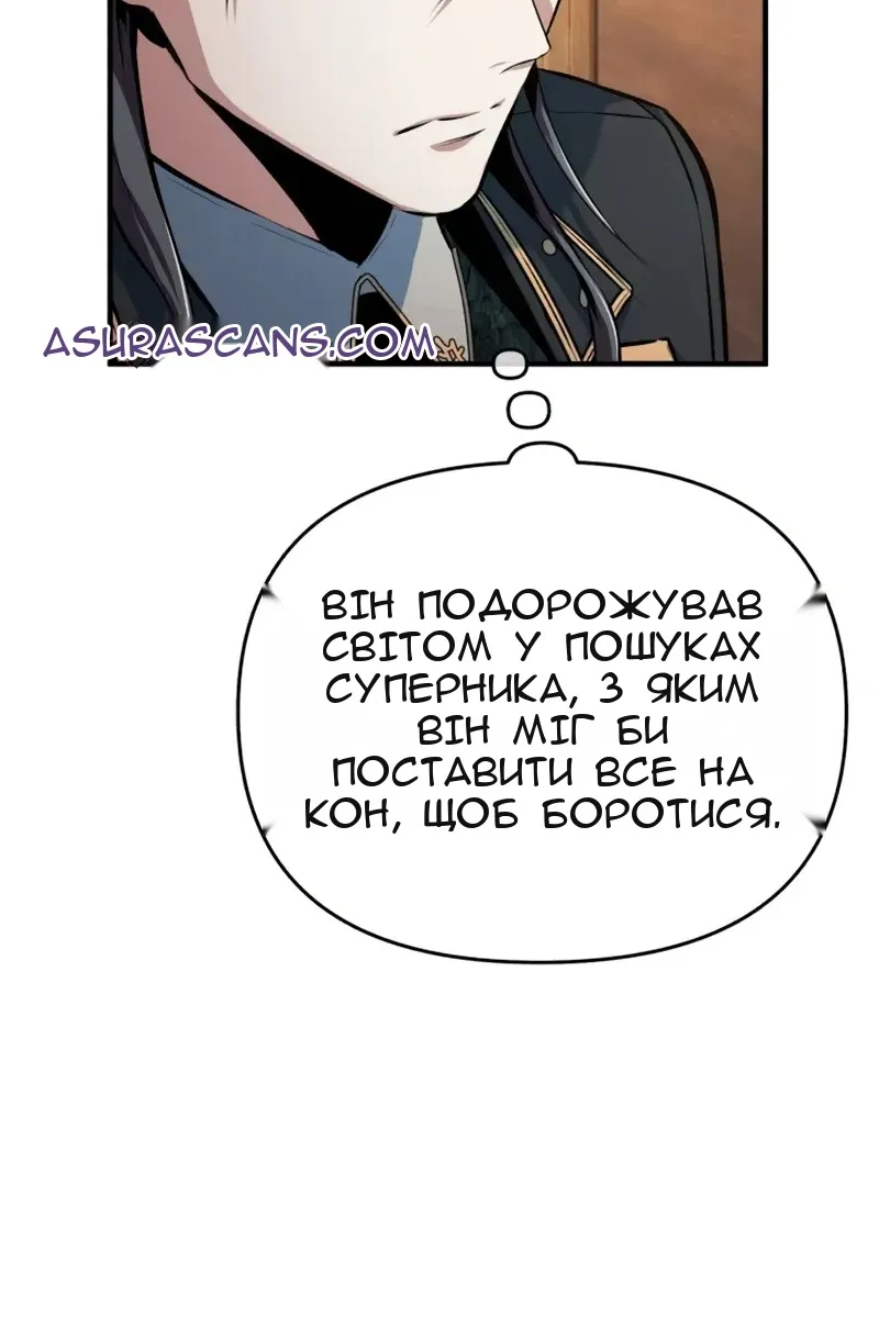 Сторінка 27