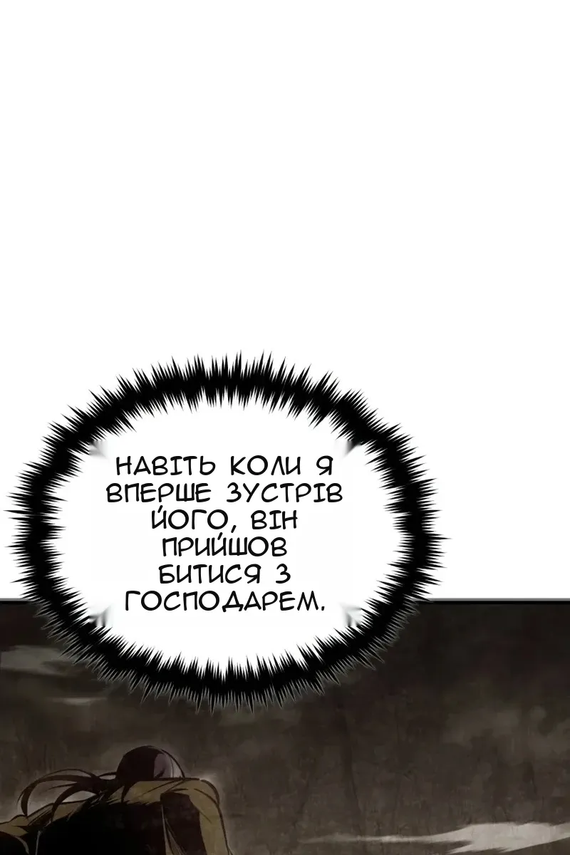 Сторінка 28