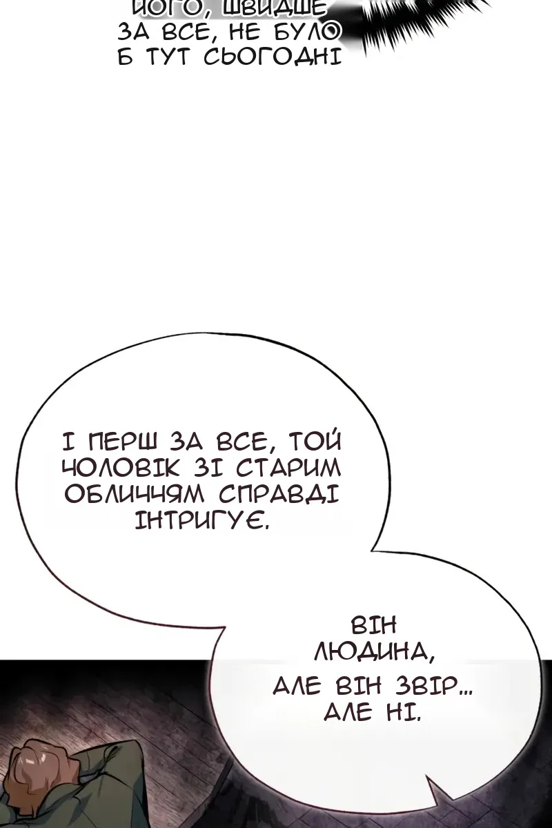 Сторінка 30