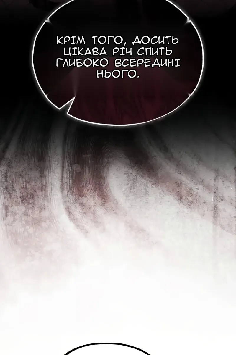 Сторінка 32