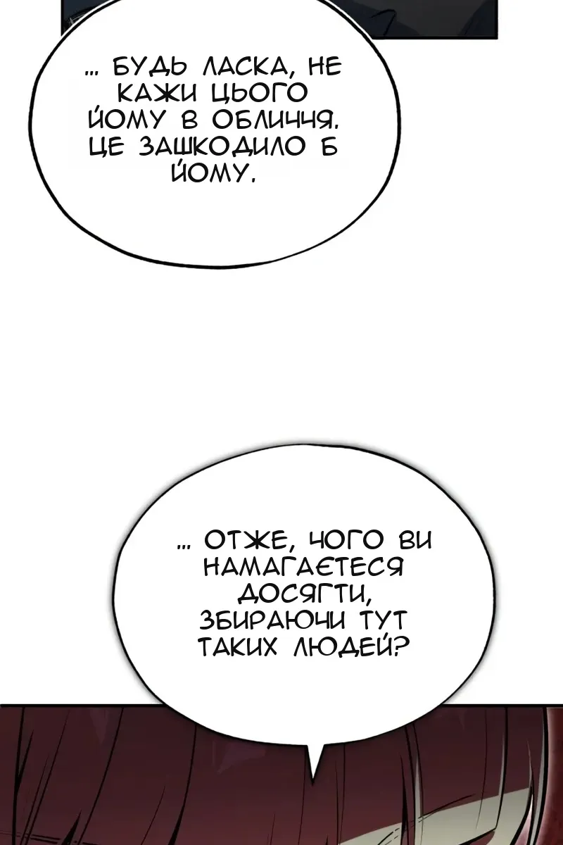 Сторінка 34