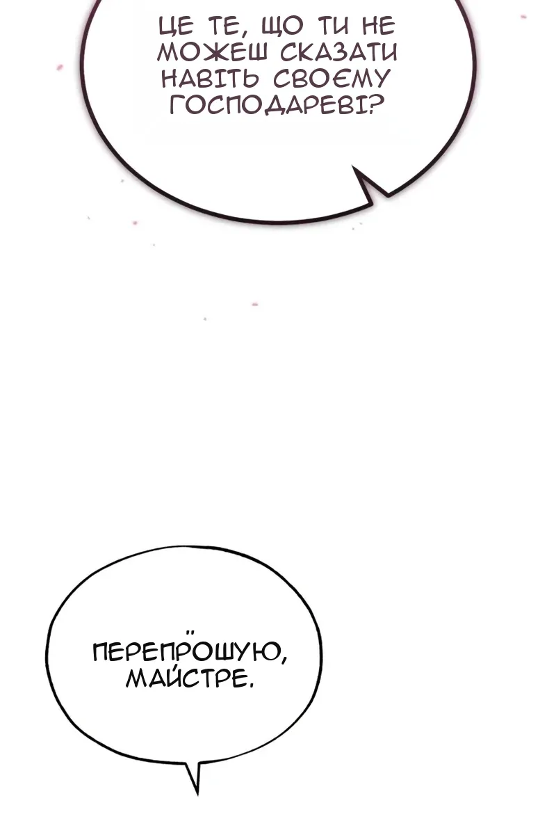 Сторінка 37