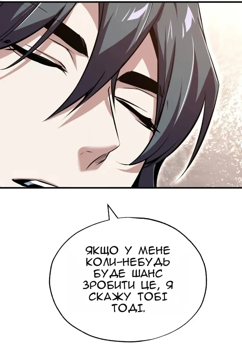Сторінка 38