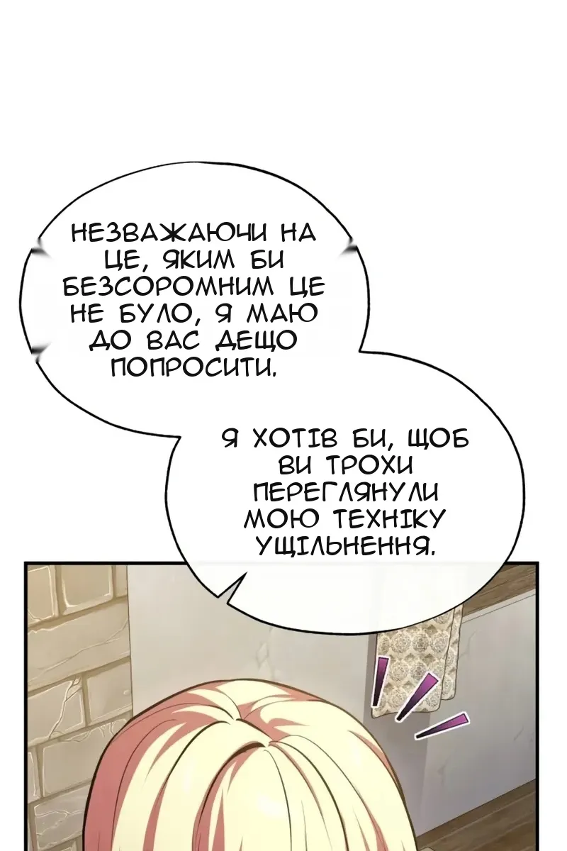 Сторінка 39