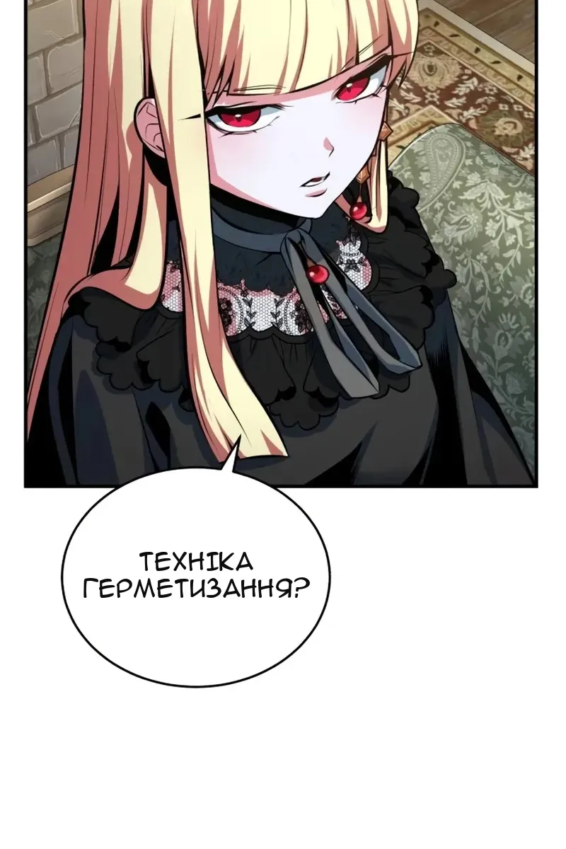 Сторінка 40