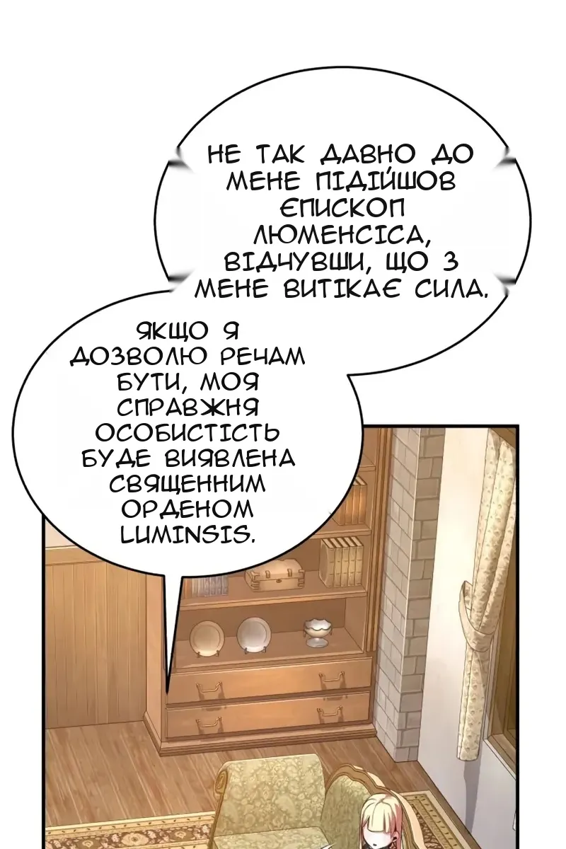 Сторінка 41