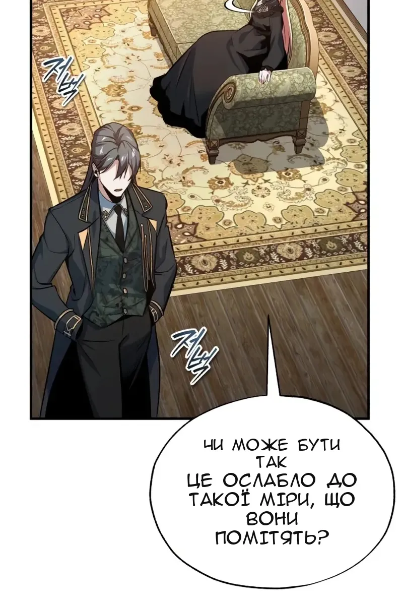 Сторінка 42