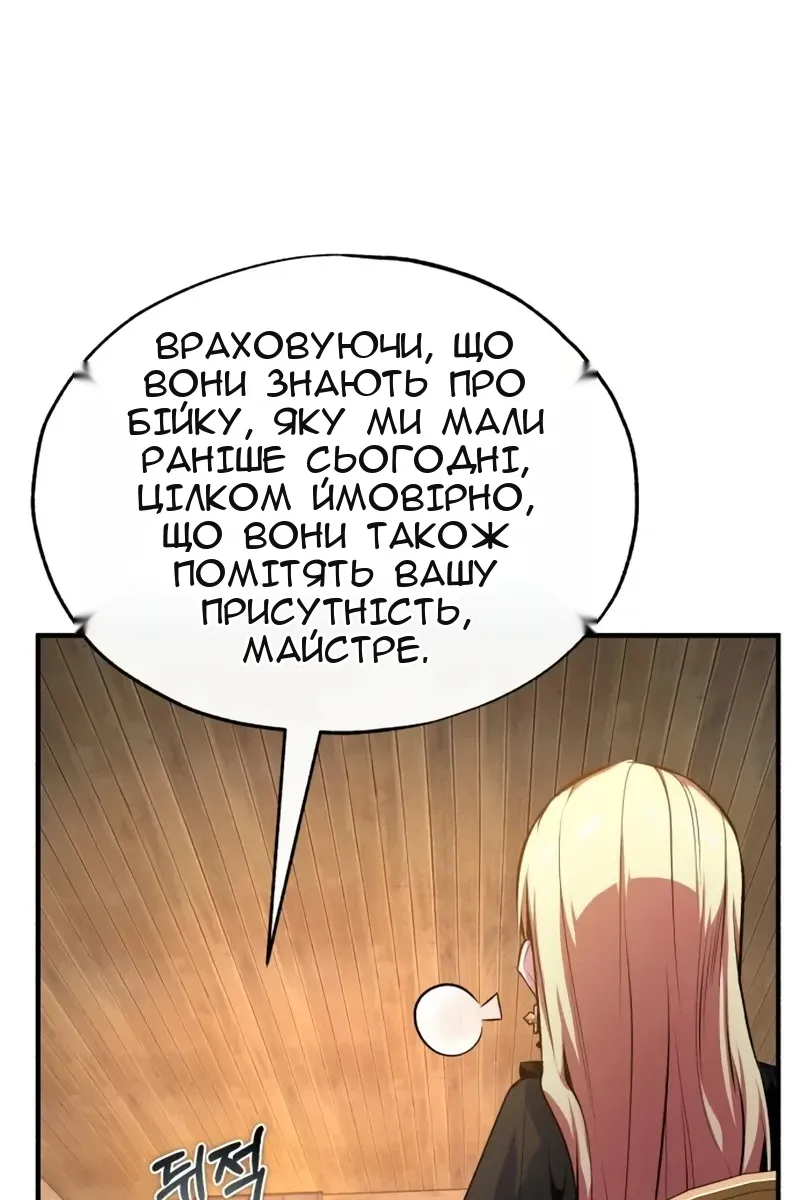 Сторінка 43