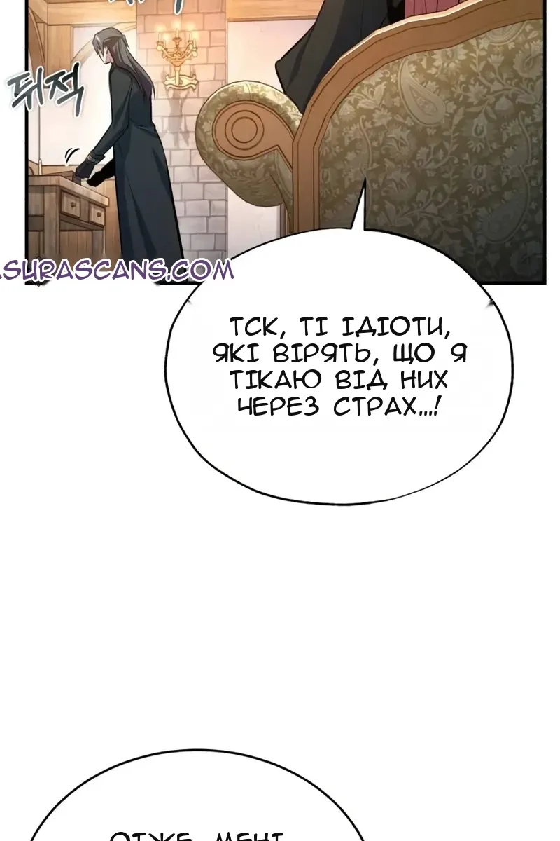 Сторінка 44