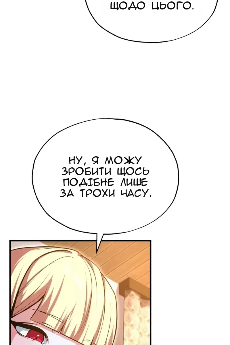Сторінка 46