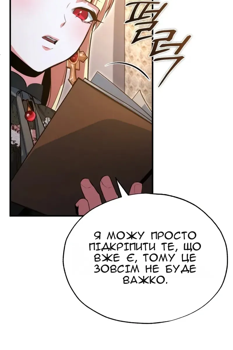 Сторінка 47