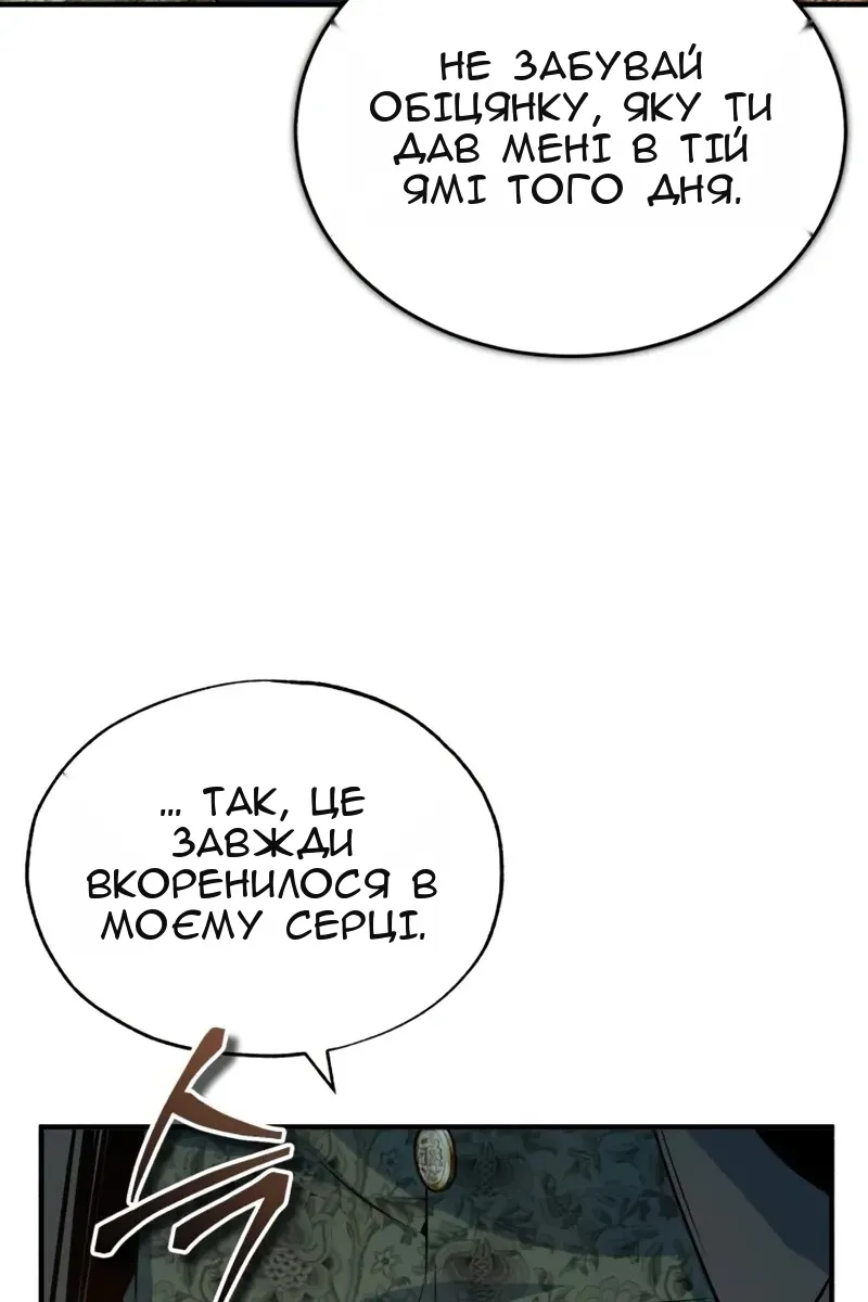 Сторінка 53